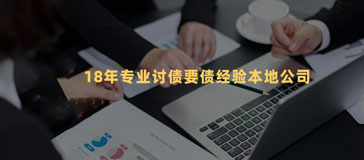 台州讨账公司成功调解了一起生命权、身体权、健康权纠纷案件